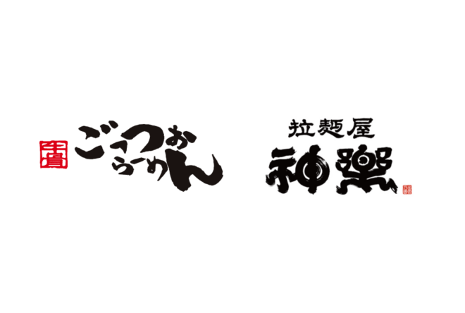 ごっつお×神楽