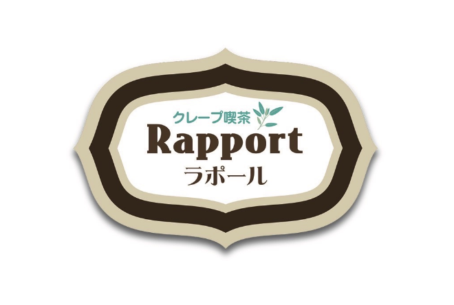 クレープ喫茶 ラポール