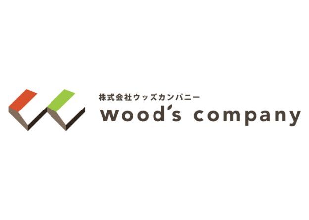 ウッズカンパニー