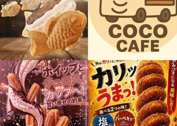 キッチン ココキテ