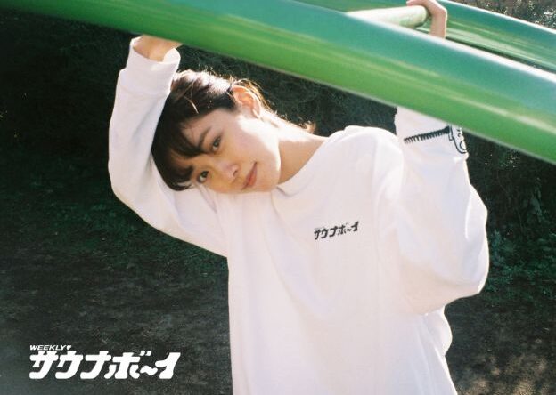 サウナボーイ