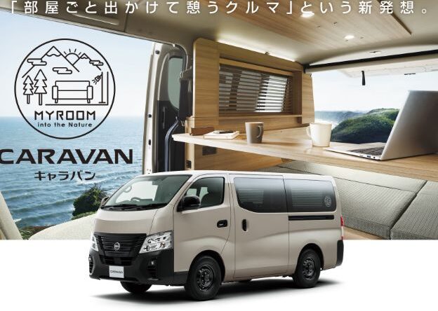 島根日産