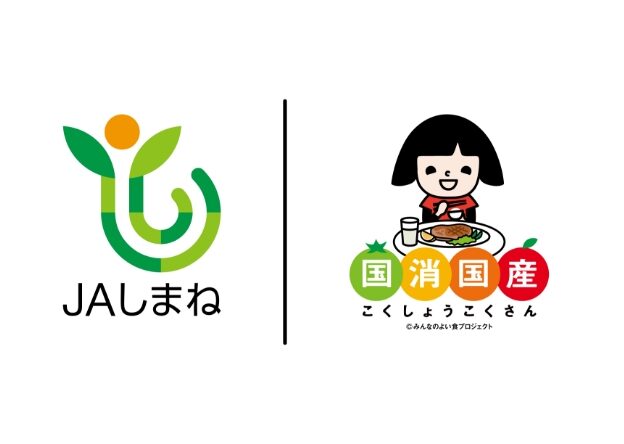 JAしまね