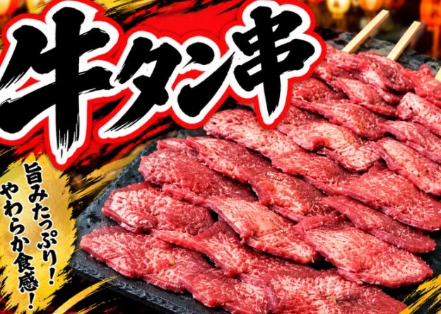 森山商店
