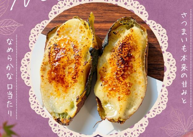 保谷屋